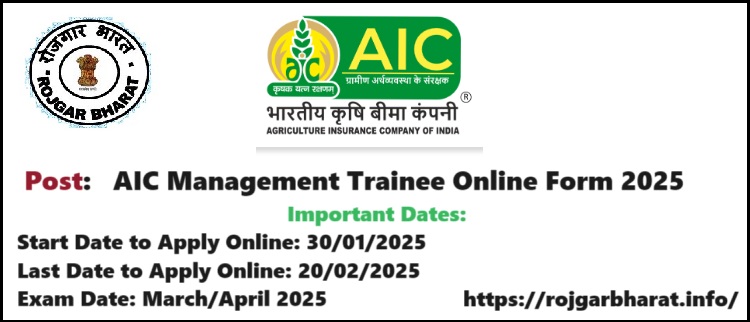 AIC Management Trainee Recruitment 2025 